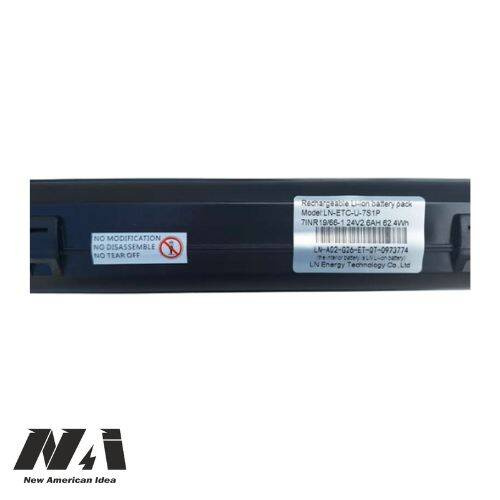 NAI Batterie für e-KID 12 / 12 PRO 24V 2,6AH